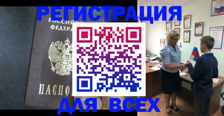 регистрация для дет. сада в Камышине