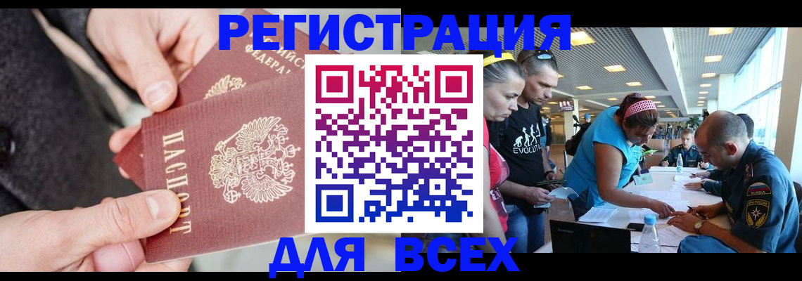 форма 3 в Камышине